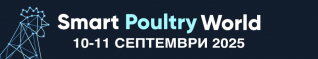 45-та международна конференция Smart Poultry & Pig World - птицевъден форум