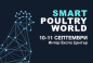 Бъдещето на птицевъдството в България: Smart Poultry&Pig World 2025 обединява науката, бизнеса и технологиите
